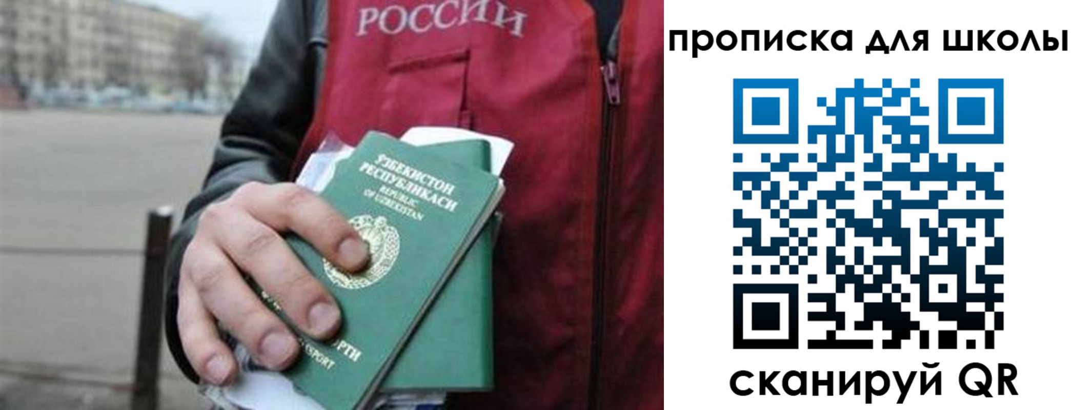 временная регистрация госуслуги в Казани
